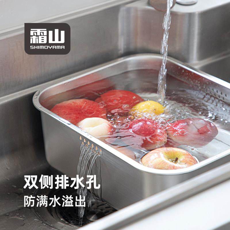霜山不锈钢洗菜盆大容量防溢出洗水果专用沥水篮家用厨房洗碗盆