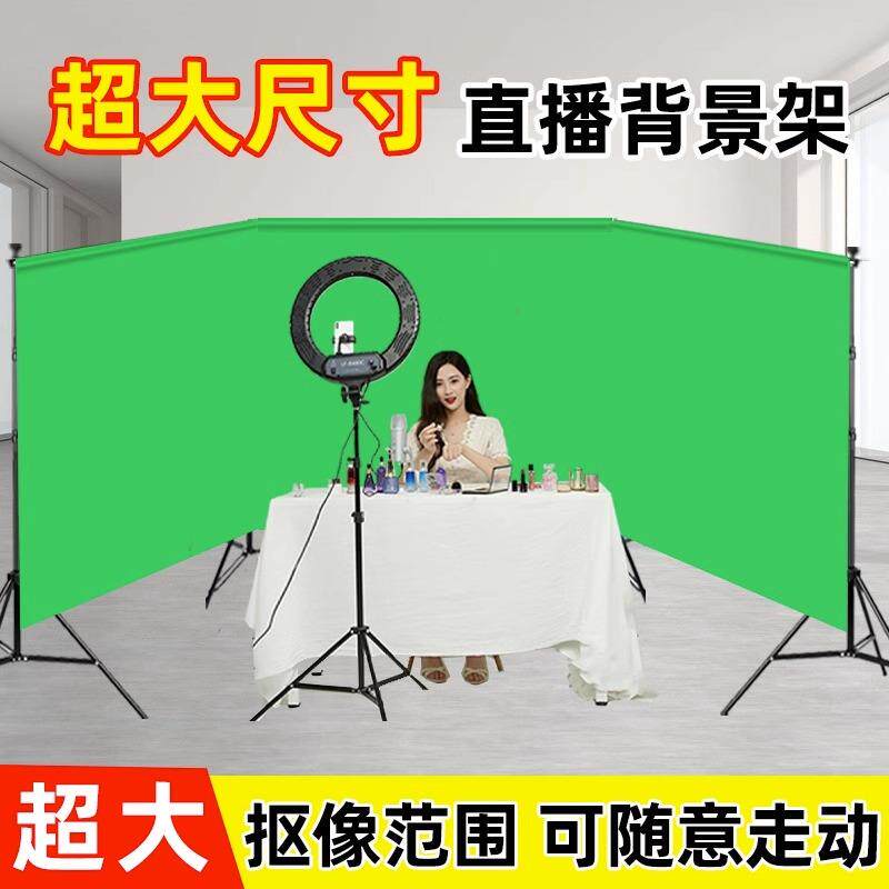 摄影背景架伸缩杆绿布背景布幕布支撑架照相背景布架子直播绿幕支