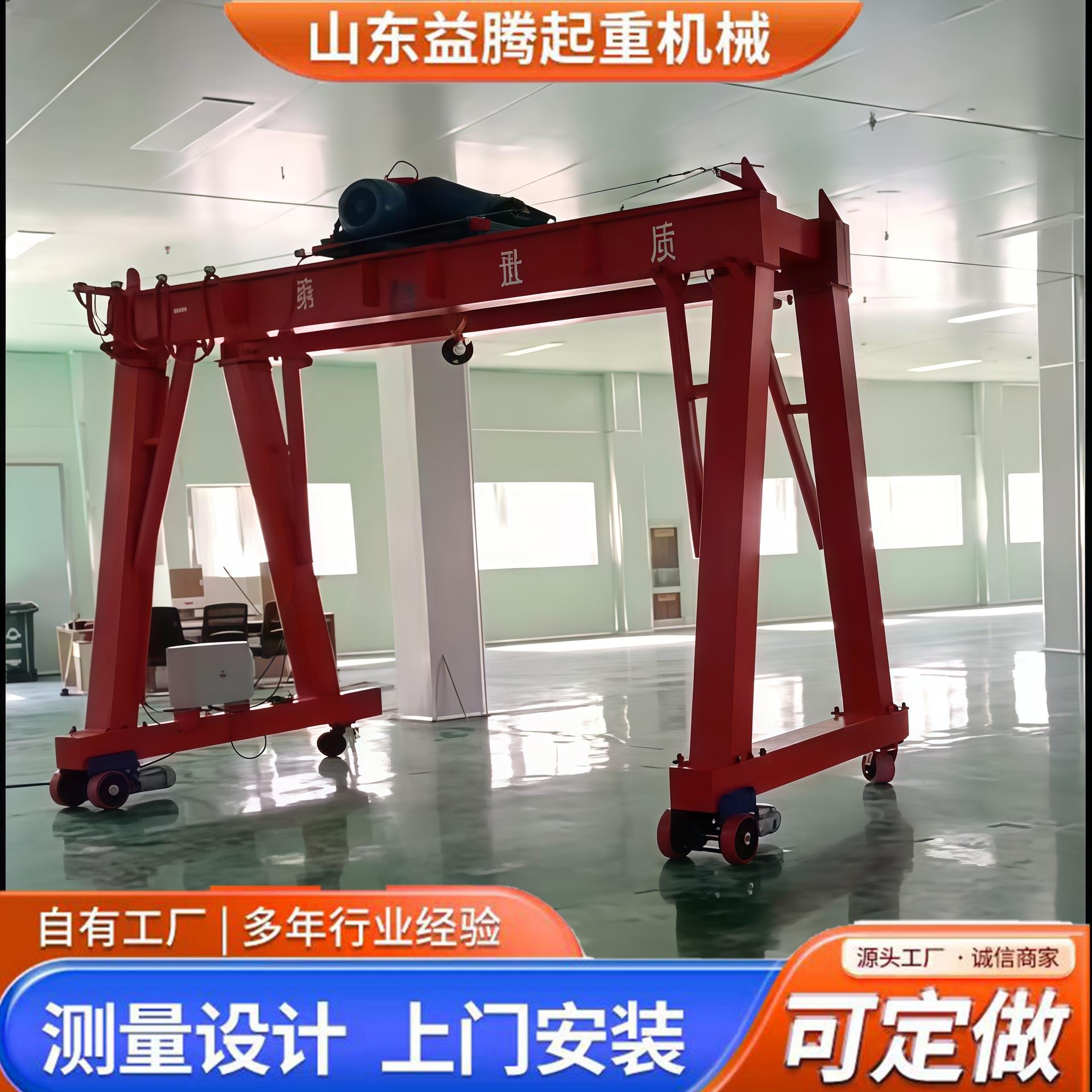 龙门架移动行吊益腾跨境供应多吨位电动万向双梁龙门架轮式龙门吊