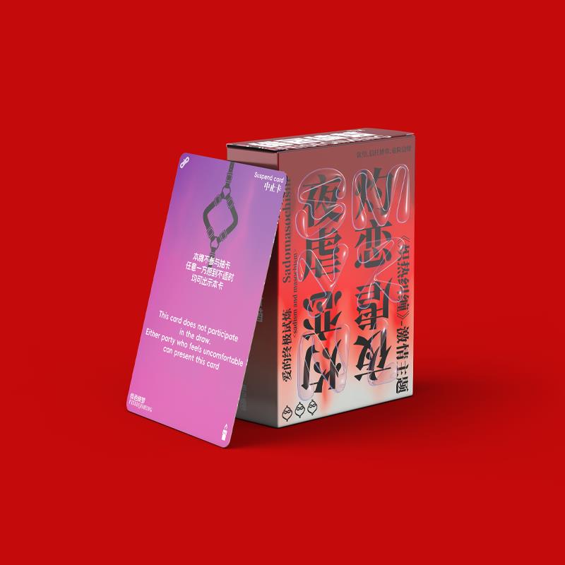 夜升温卡绮牌梦卡牌影情侣拉拉游戏灼私人院双人互动梦绮SMIBC拉