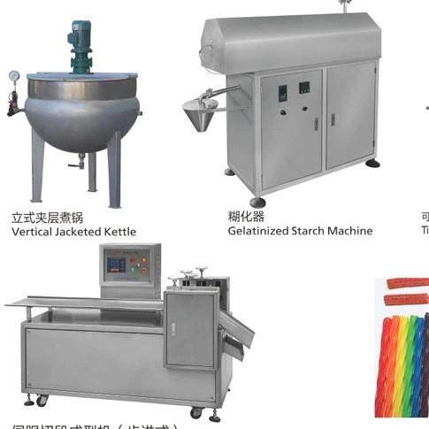 "冻干软糖机 挤出软糖机 麻花软糖机 麻花糖果机 淀粉软糖机"