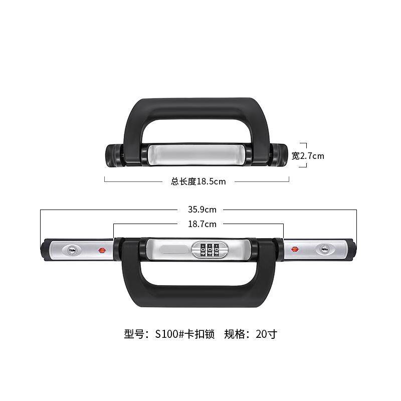 S100#铝框拉杆箱行李箱锁配件钥匙密码锁旅行箱边锁登机箱包锁头