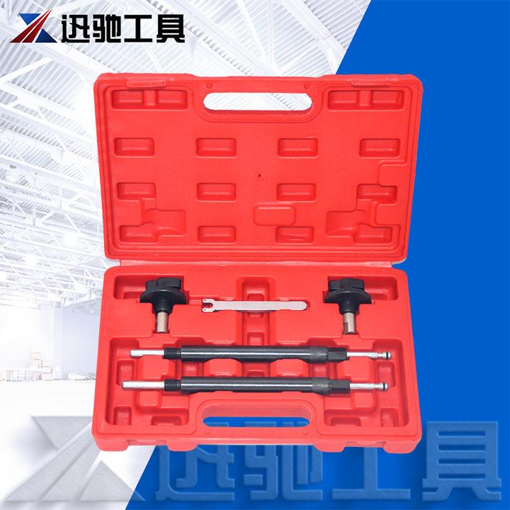 5件套菲亚特1.2 16V正时专用工具组汽修汽保工具组引擎维修工具组