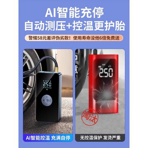 电动422无线充泵气用便携式汽车用打气泵轿车胎高车压打轮气筒宝
