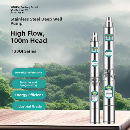130型深井潜水泵水泵整体型号15m不锈钢高扬程大流量抗砂型