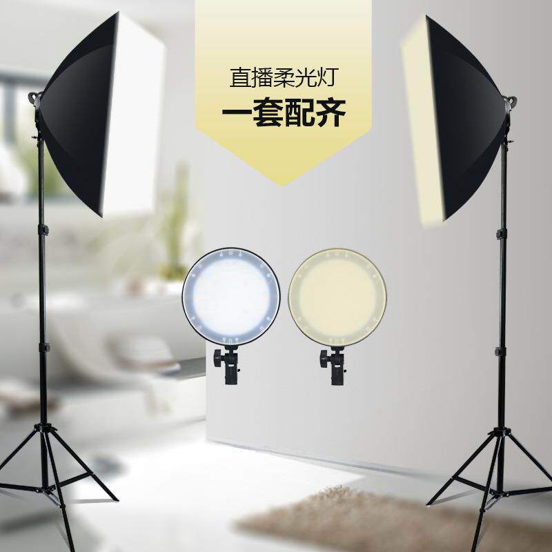 柔光箱 led专业可调节双色温摄影灯套装摄影棚拍摄补光拍照灯套装