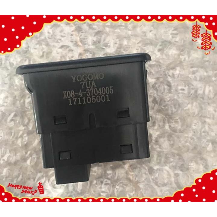 御捷电动汽车配件E330 260 261 280乐唯V3车窗玻璃升降器开关按钮