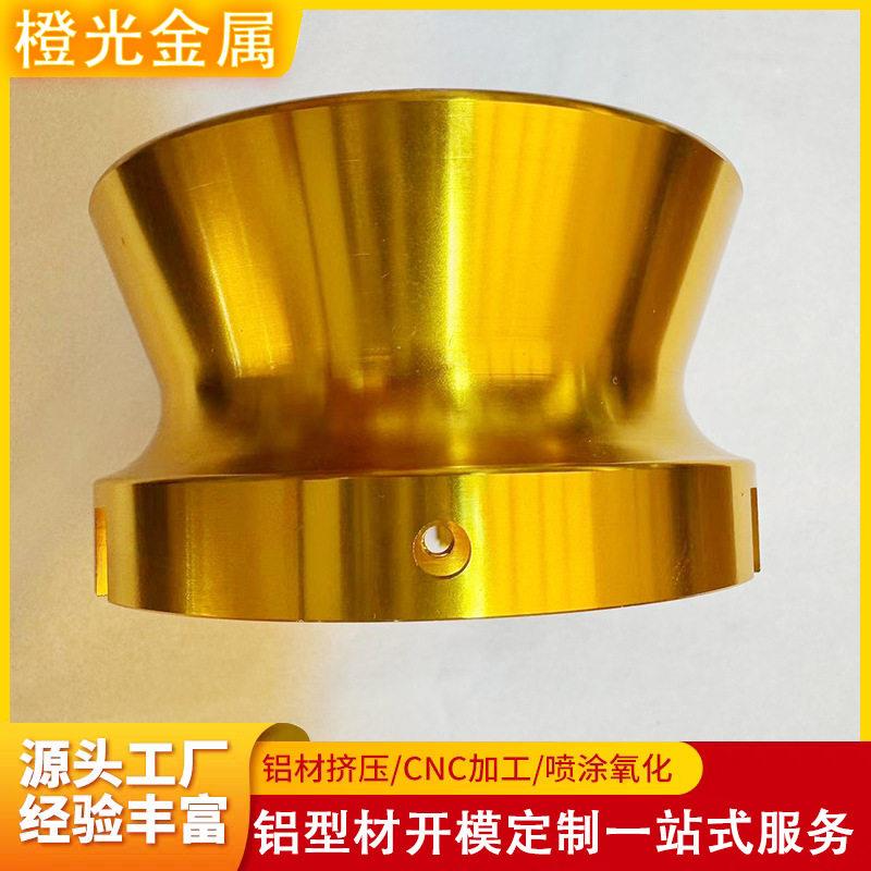 铝型材开模定制cnc机加工铝合金压带器开盘机上带器亚紧器氧化厂