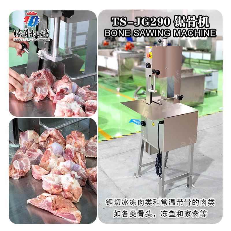 电动锯骨机厂家商用台式切割牛骨冻肉猪蹄剁排骨冻鱼机全不锈钢