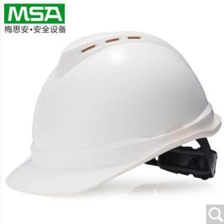 MSA/梅思安V-Gard500豪华型安全帽-颜色可挑选ABS材质10172476