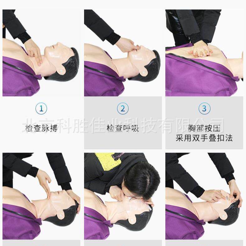 心肺复苏模人急救操训练拟人体模型CPR作人心脏按压工890呼吸假人