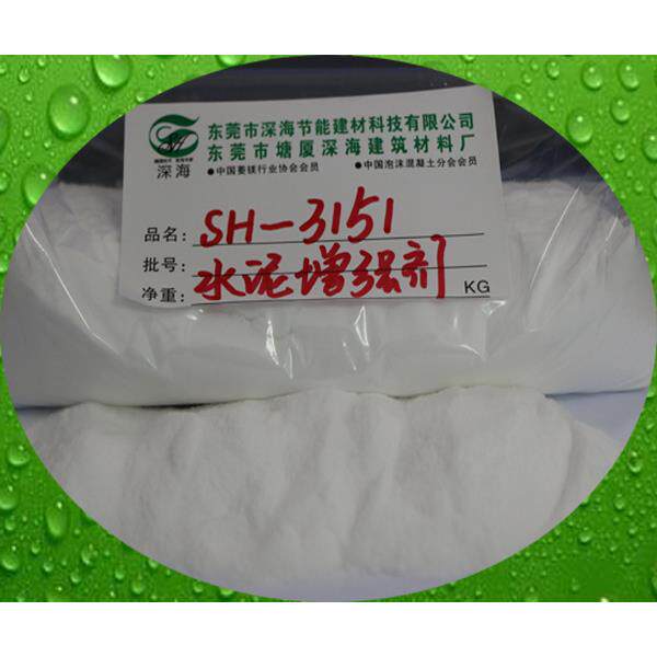 新水泥外墙保温板增强改性剂防火门芯板混凝土快干剂