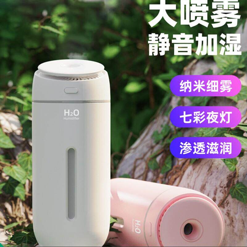 新款桌面保湿夜灯家用办公卧室车载大雾量usb迷你空气净化加湿器