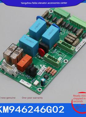 适用于Kdl16R逆变器背板k946246 G02 k946247 H05门模块
