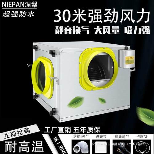 商用管道抽风机静音厨房排油烟新风系统换气排气扇家用排风机