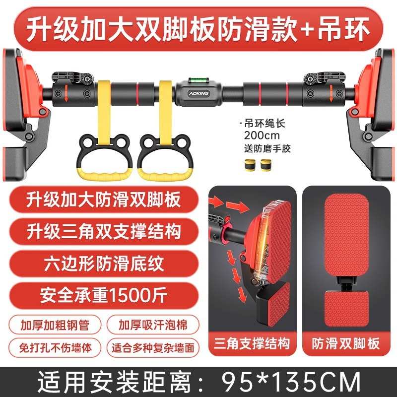 家用单杠打孔杆儿门框室内门上器童免单家庭向上体引吊环健身器材