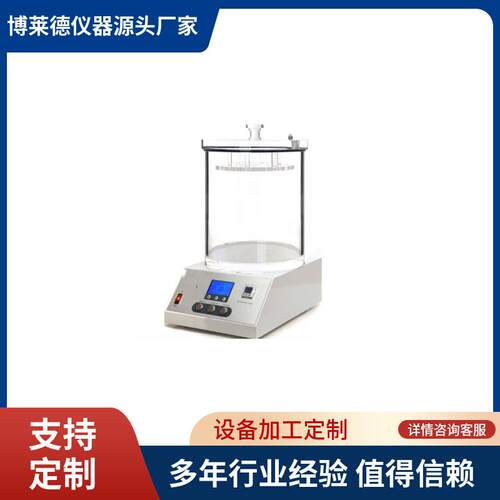 触屏包装粗大泄露试验仪 包装粗大泄露测试机 泄露率试验机