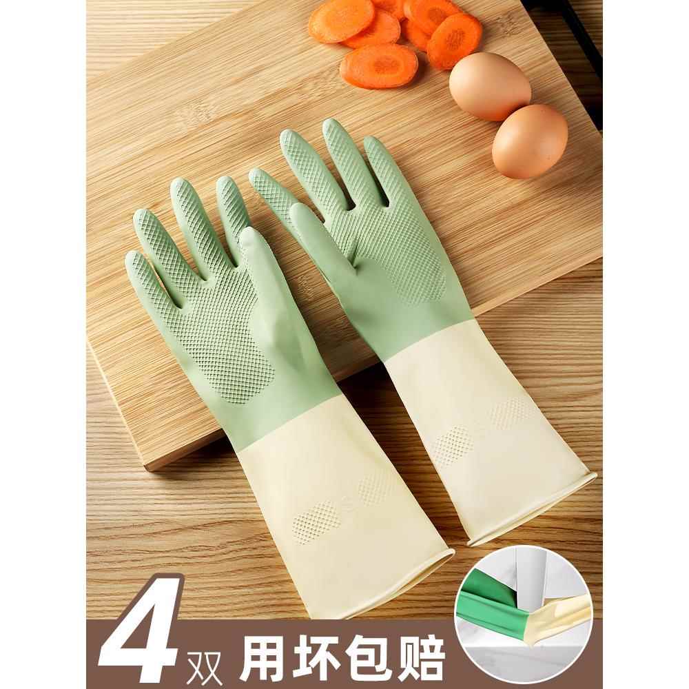 采购产品妇女洗碗手套,耐用的,防水的,厨房洗涤器,蔬菜,衣服