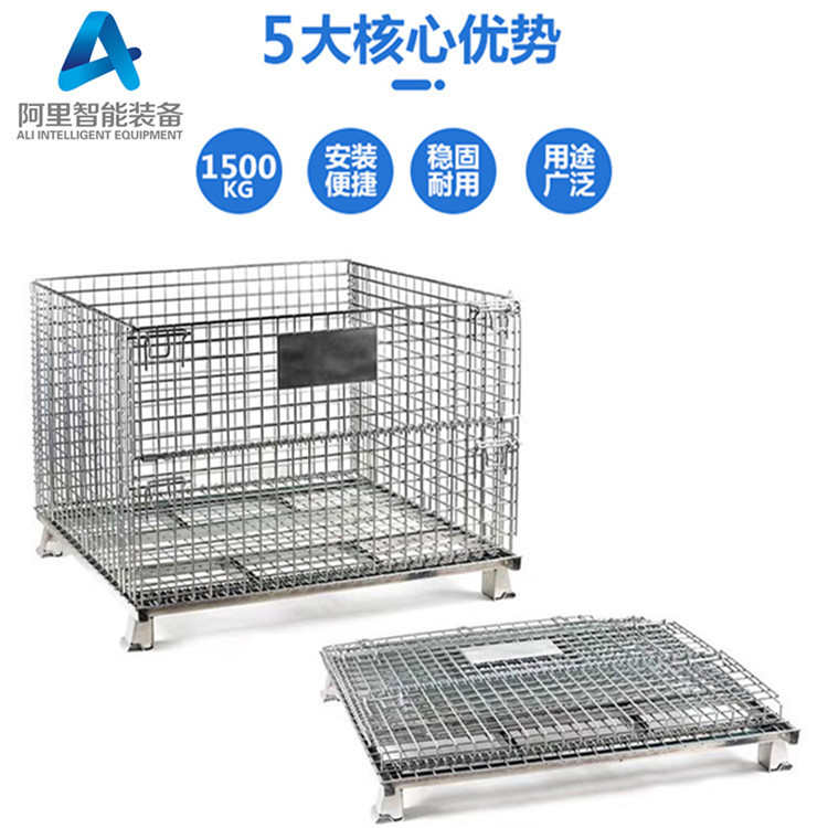 折叠式金属仓储笼 1200*1000*890网丝框分拣筐 铁笼子周转箱