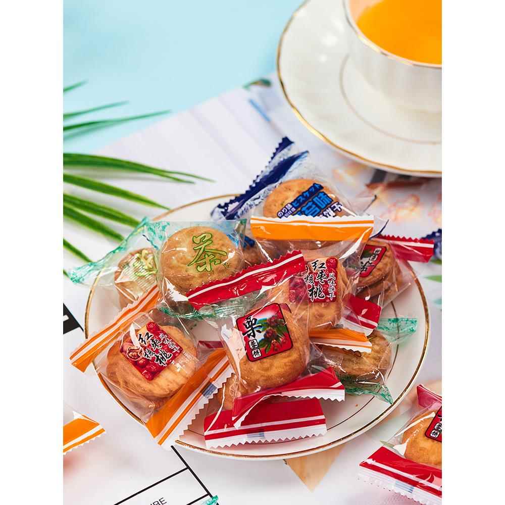 鸿达栗蓉饼500g香酥栗子味饼干营养早餐代餐小吃点心办公休闲零食