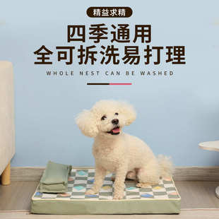 通厂家直销大型犬四季 垫基防水中柯拆洗宠物防水垫子窝可宠物四季