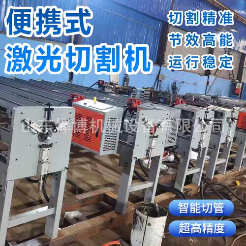 激光板切割机自动管光切割光设备激管板切596割一体机便捷式激切