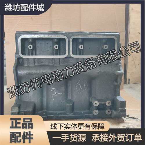 潍柴R4105ZD华丰R4108ZP柴油发动机潍坊50KW发电机组气缸体 机体