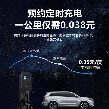 能新源汽641商车充电桩7kw家用交流小4S店工区程交流7孔用桩