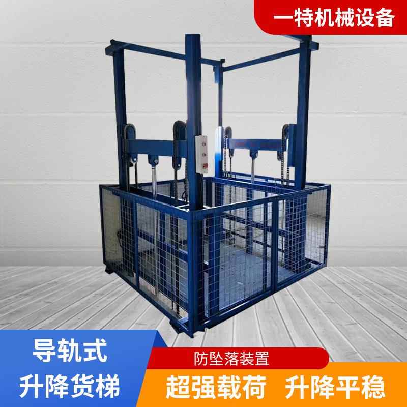 升降货梯升降机载重8吨导轨式升降平台仓库固定双轨道液压货梯