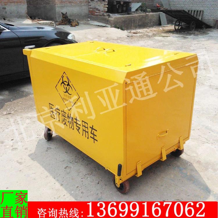 北京医院废物垃圾车、手推医用驳运保洁车、医疗手推垃圾车