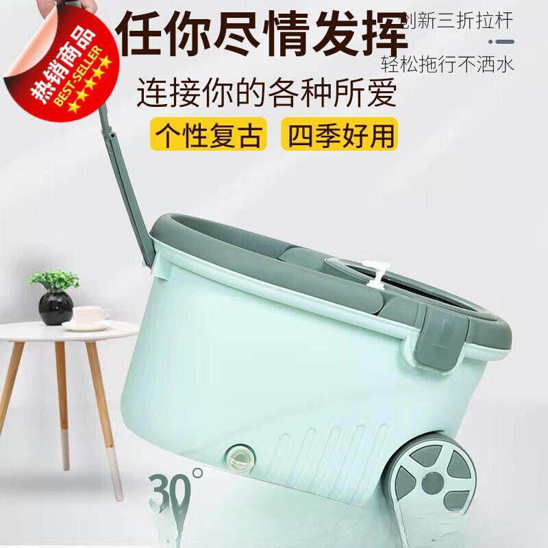 加厚旋转式拖把桶自动甩干纯棉吸水拖地墩布干湿两用家用一拖净