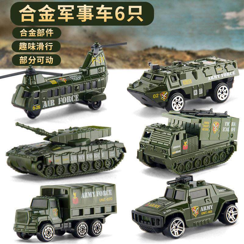 儿童坦克玩具车男孩套装各类车滑行合金小汽车模型仿真消防4-5岁3