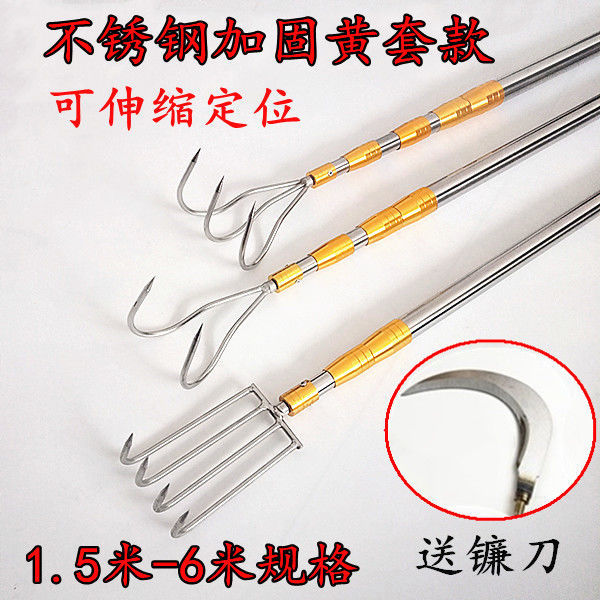 不锈钢水草水草搭钩其他垂钓用品