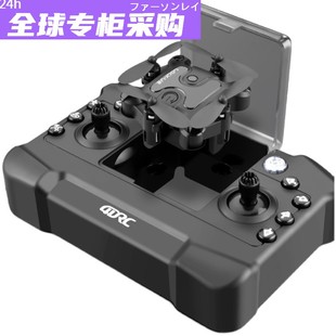 日本无人机航拍高清专业飞行器儿童玩具小学生小型入门级遥控飞机