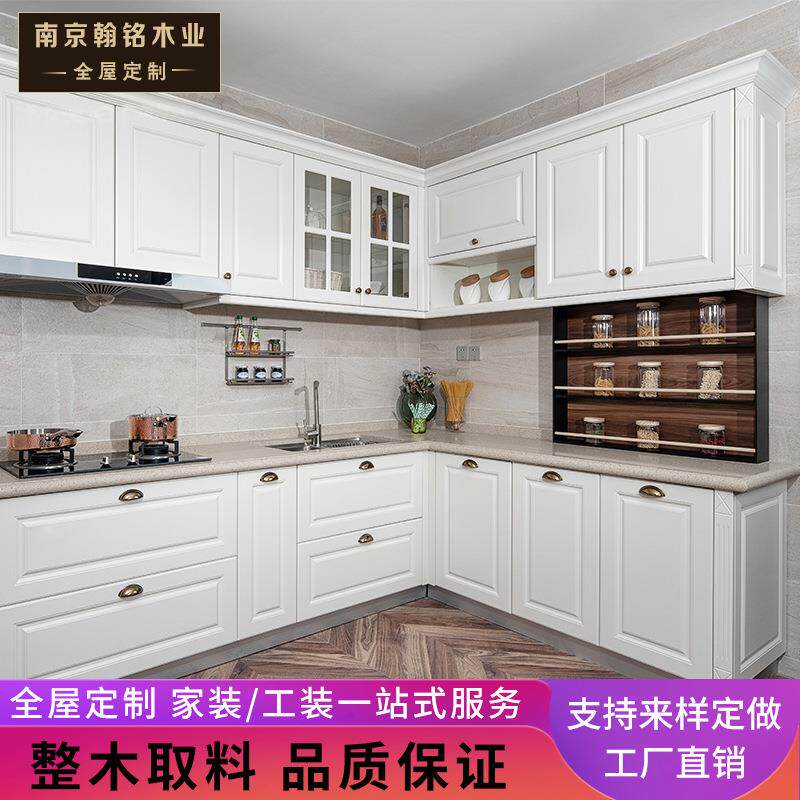 南京橱柜整体装修石英石台面开放式现橱柜整体定制全屋家具