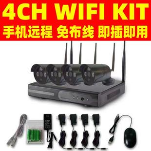 无线监控设备套装 HDNVRKit4CHNVRKit1080PHD