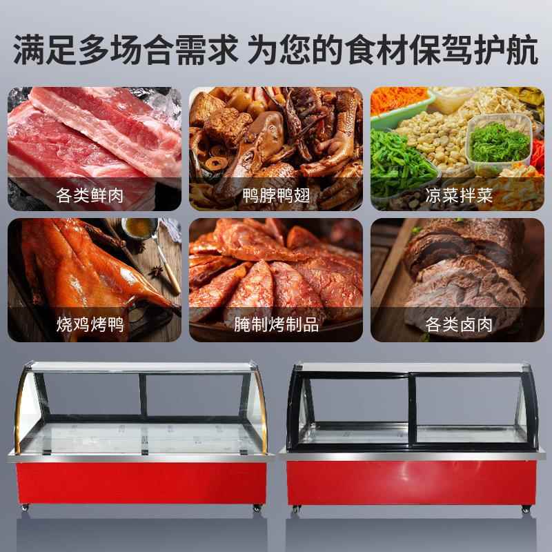 三轮车移动摊冷藏展示柜商用桌台面式凉烧烤菜熟摆食炸串保鲜824