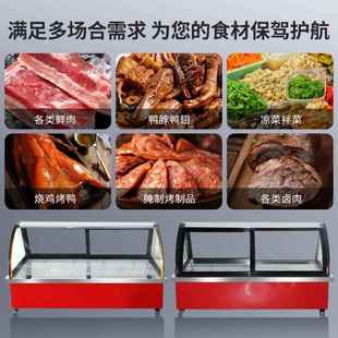 三轮车移动摆摊示冷藏661展柜商用桌面台式 凉烧菜烤熟食炸串保冰