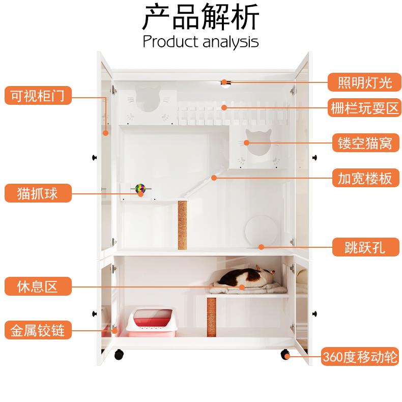 高档猫柜寓笼别墅实木猫子猫爬架大空间豪华猫持屋展示柜公家用支