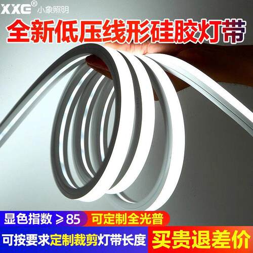 嵌入式矽胶灯带LED霓虹灯24V低压12线形灯条柔性软胶灯槽户外防水