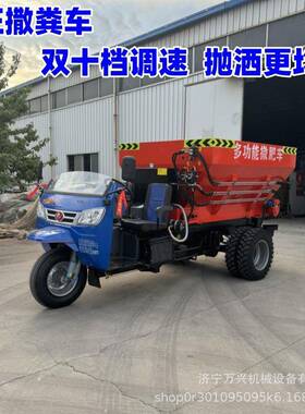 撒万兴田动能肥机水旱HNF两用撒粪多车 适用于农大面积均匀撒肥