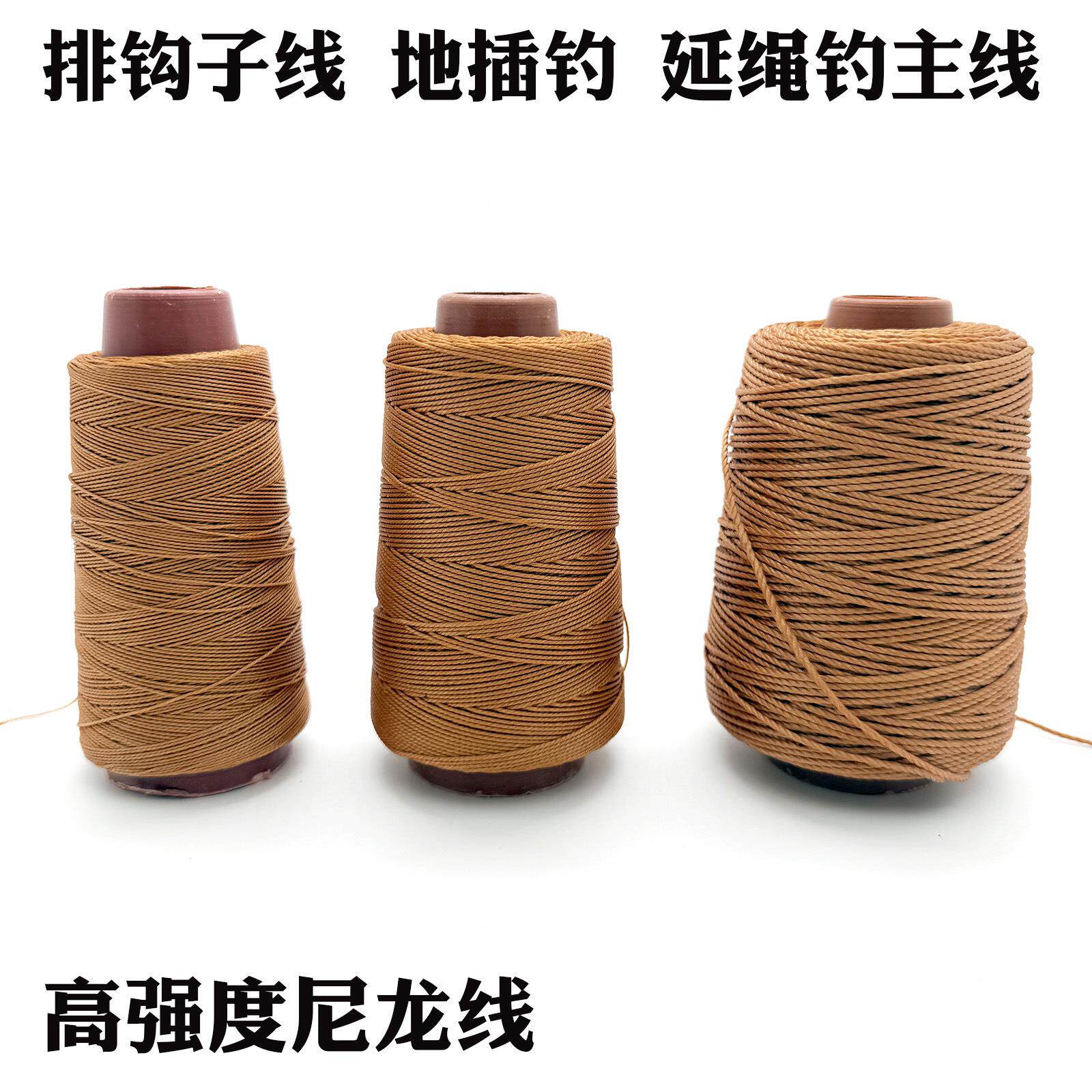 延绳钓主线钓甲鱼线 绑甲鱼钩 主线子线 结实防咬棕色高强度线