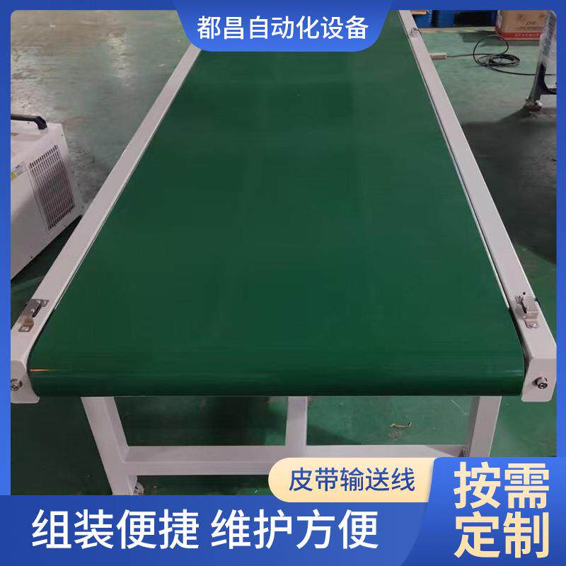 皮带输送线不锈钢卸货上料注塑输送带移动爬坡机接驳台卸货传送机