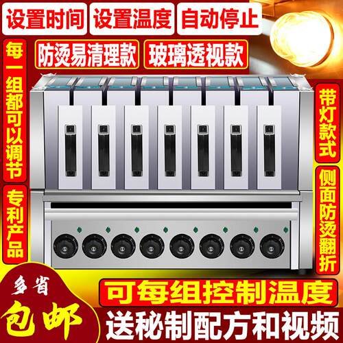 羊肉串电烤箱商用抽屉式无烟电烤箱家用电热烧烤炉电烤串机烤肉机