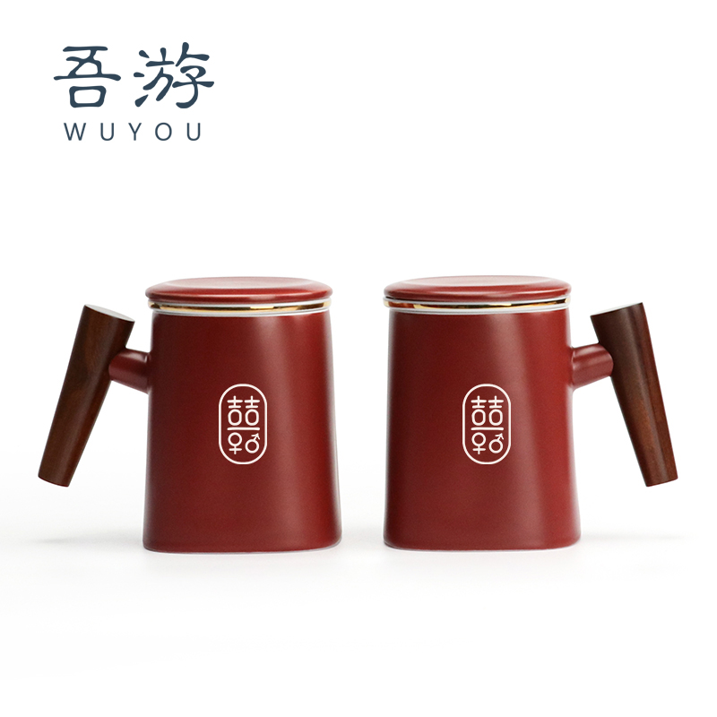 吾游结婚礼物实用闺蜜送新人对杯送朋友新娘送礼创意水杯礼品定制