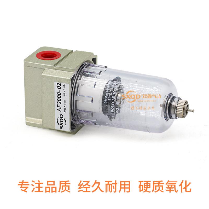 AF3000-03空压机油水分离器767102AF5000-10空气过滤器 AF2000-02