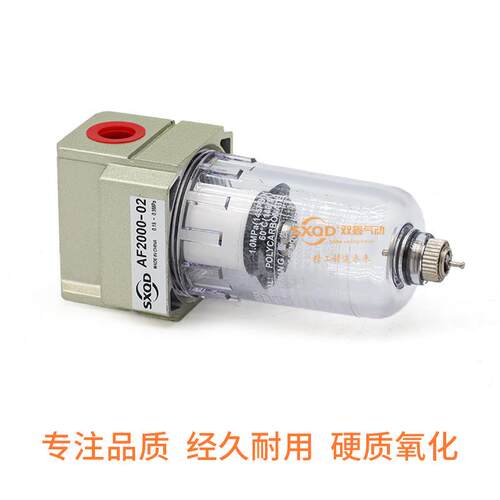 AF3000-03空压机油水分离器767102AF5000-10空气过滤器 AF2000-02