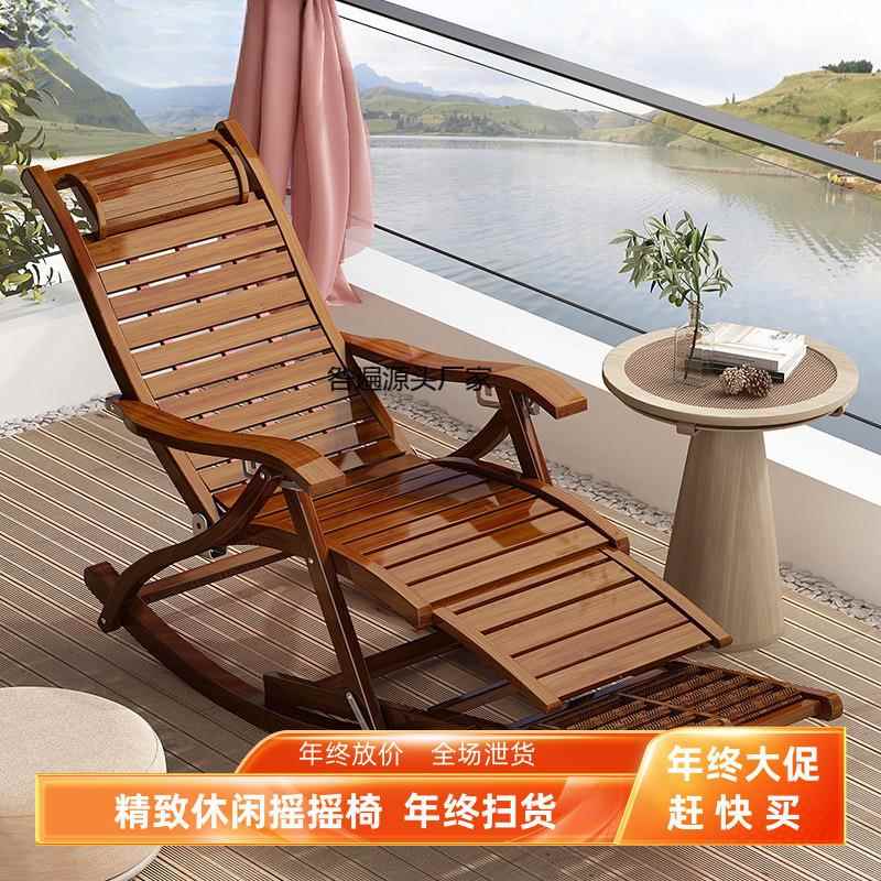 人竹咎遍实力摇椅躺椅大人老护腰午休觉逍折叠椅庭院睡休闲老爷摇