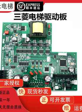 三菱凌云电梯驱动板P203780B000G01全新替代P203709B000G01/G11