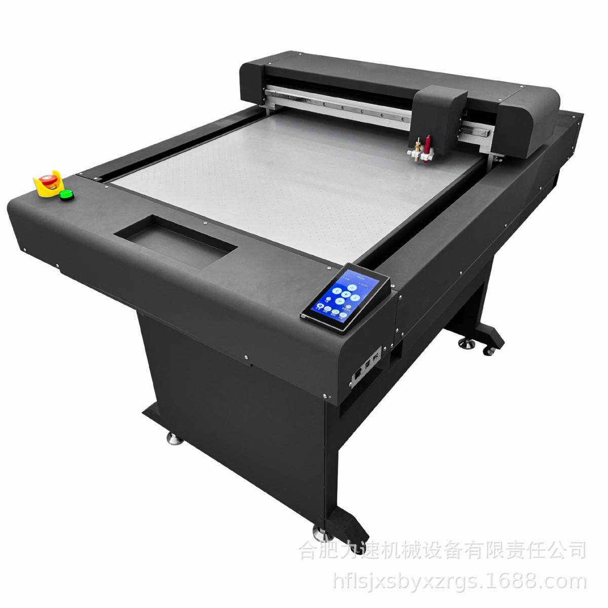 P6090DC平板不干胶数码模切机平台包装盒打样机卡纸胶片异形切割